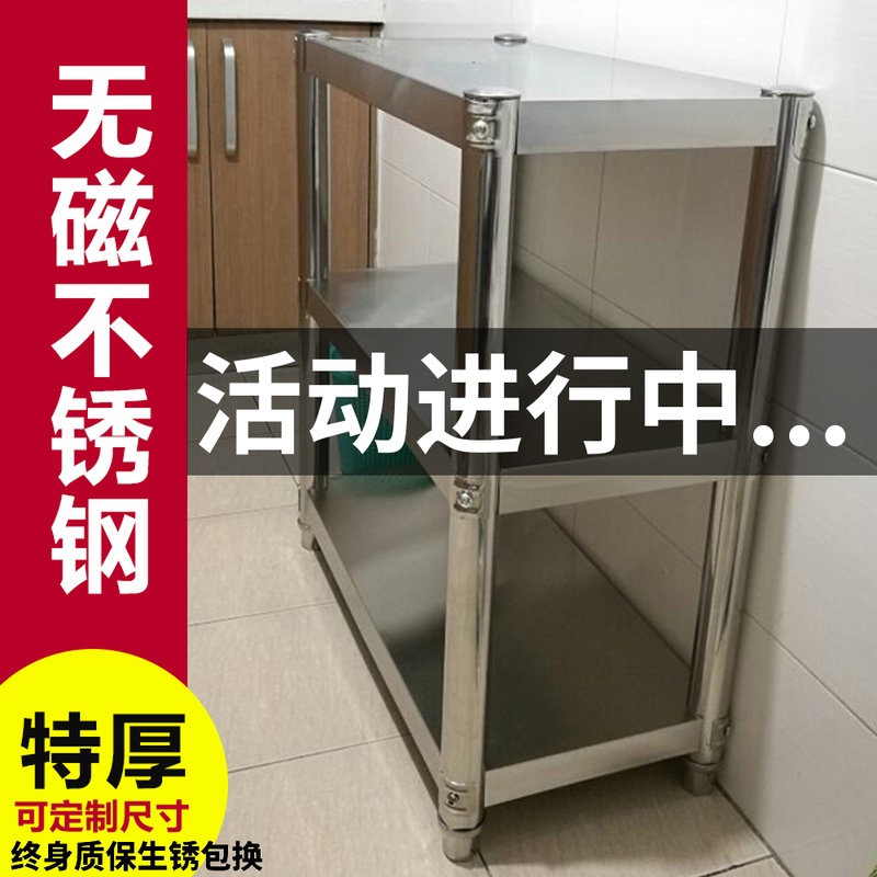 加厚款厨房置物架不锈钢三层落地微波炉架烤箱架厨房收纳架储物架