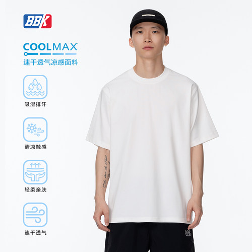 BBK220g凉感coolmax纯色T恤