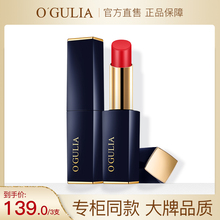 GULIA 第三件都是0元 拍3支第二件 阿古丽娅倾慕丝柔口红