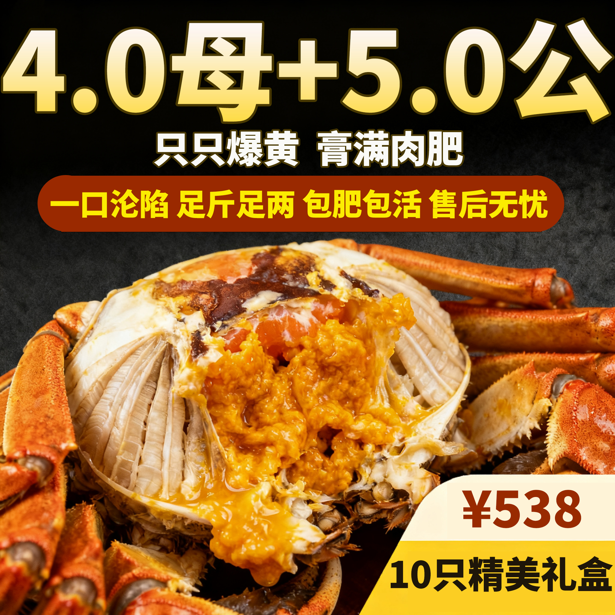 【去绳净重】4.0两母5.0两公10只