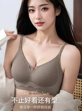 性感简约 深v 吊坠无痕内衣少妇聚拢舒适无钢圈收副乳防下垂文胸
