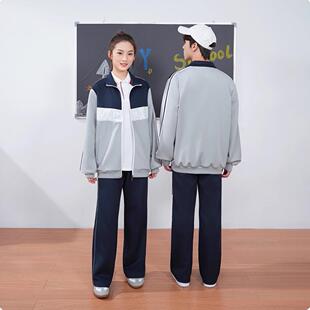 春秋季江西吉安市中学生夏季统一校服童装男女长袖套装运动服班服