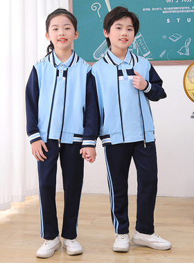 春秋款红色校服套装中小学生夏季运动风裤子三件套学院风韩版班服