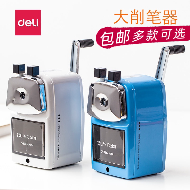 得力卷笔刀学生卡通手摇削笔器儿童可爱卷笔机可调节粗细笔刨文具