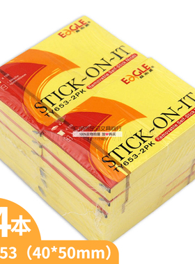 24本益而高653-2PK告示贴N次贴粘性留言标记便利纸记事贴40*50mm