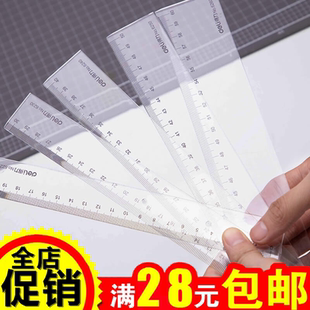 30cm学生文具尺子办公绘图制图测量工具仪尺批发 得力塑料直尺20