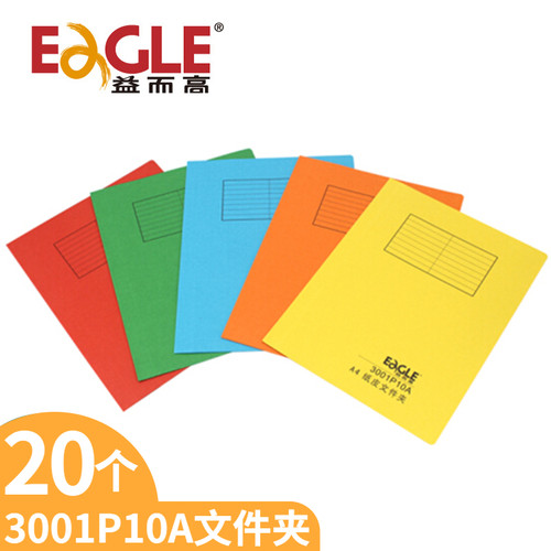 Eagle/益而高3001P10A纸质文件夹
