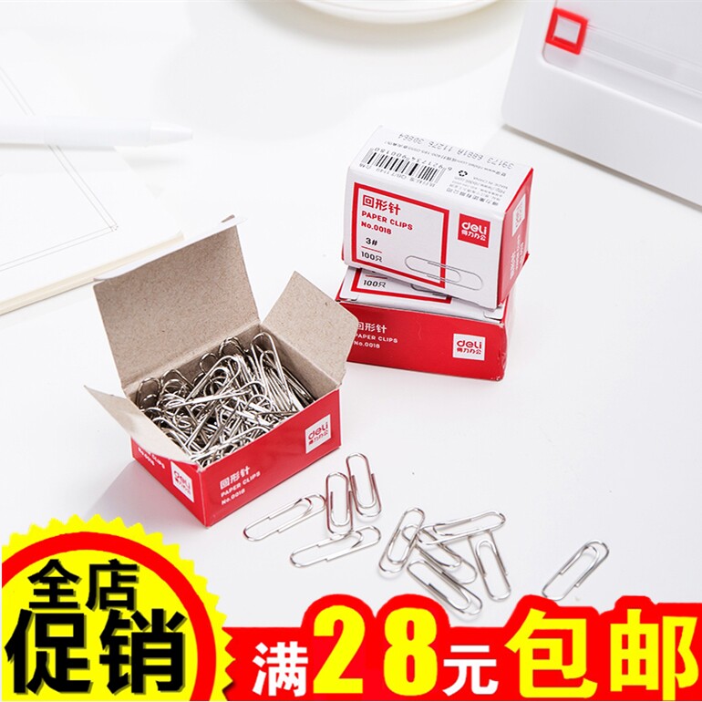 得力0018回形针3#金属镀镍29mm小曲别针财务文件装订收纳办公用品