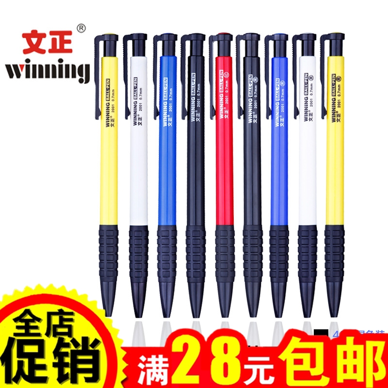 本店满28元包邮（超重产品及促销品、偏远地区除外）