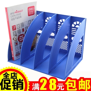 四档书立桌面文件架资料整理收纳栏4格文件框加厚塑料书靠格挡板