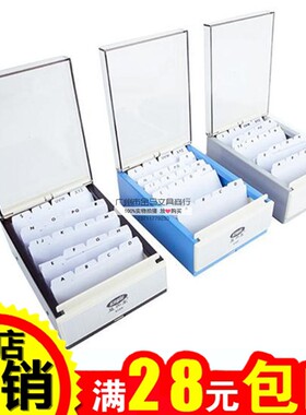 益而高818S 名片整理 大容量名片盒 名片收纳盒 分类名片夹400名