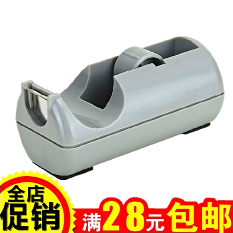 本店满28元包邮（超重产品及促销品、偏远地区除外）