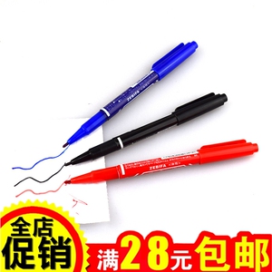 油性小双头记号笔红色极细蓝色绘画儿童勾线马克笔CD光盘笔不可擦