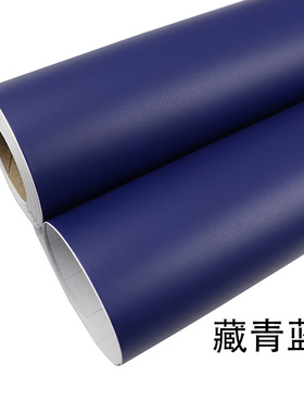 不干胶即时贴藏青蓝色广告贴