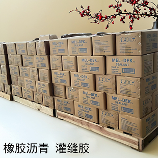 道路密封胶3型 灌缝用crack filling or crack sealing路面密封胶