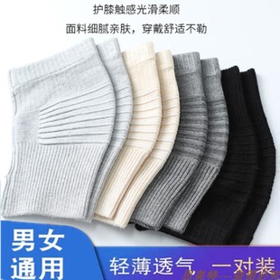 棉护膝盖套保暖老寒腿男女关节防滑不勒夏季薄款空调防寒腿套护漆