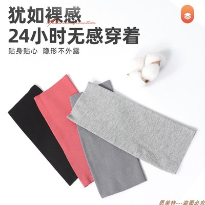 脚腕袜套莫代尔纯棉护脚踝保暖