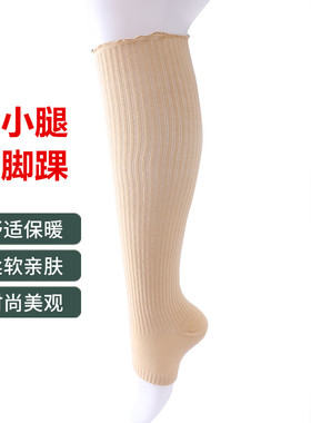 护脚踝露趾脚后跟踩脚小腿袜套女薄款保暖护脚脖脚腕花边袜子夏季