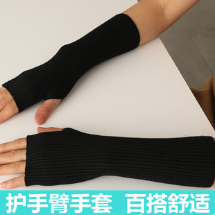 羊毛半指手套女秋冬季保暖针织袖口套护手腕防寒露指触屏办公写字