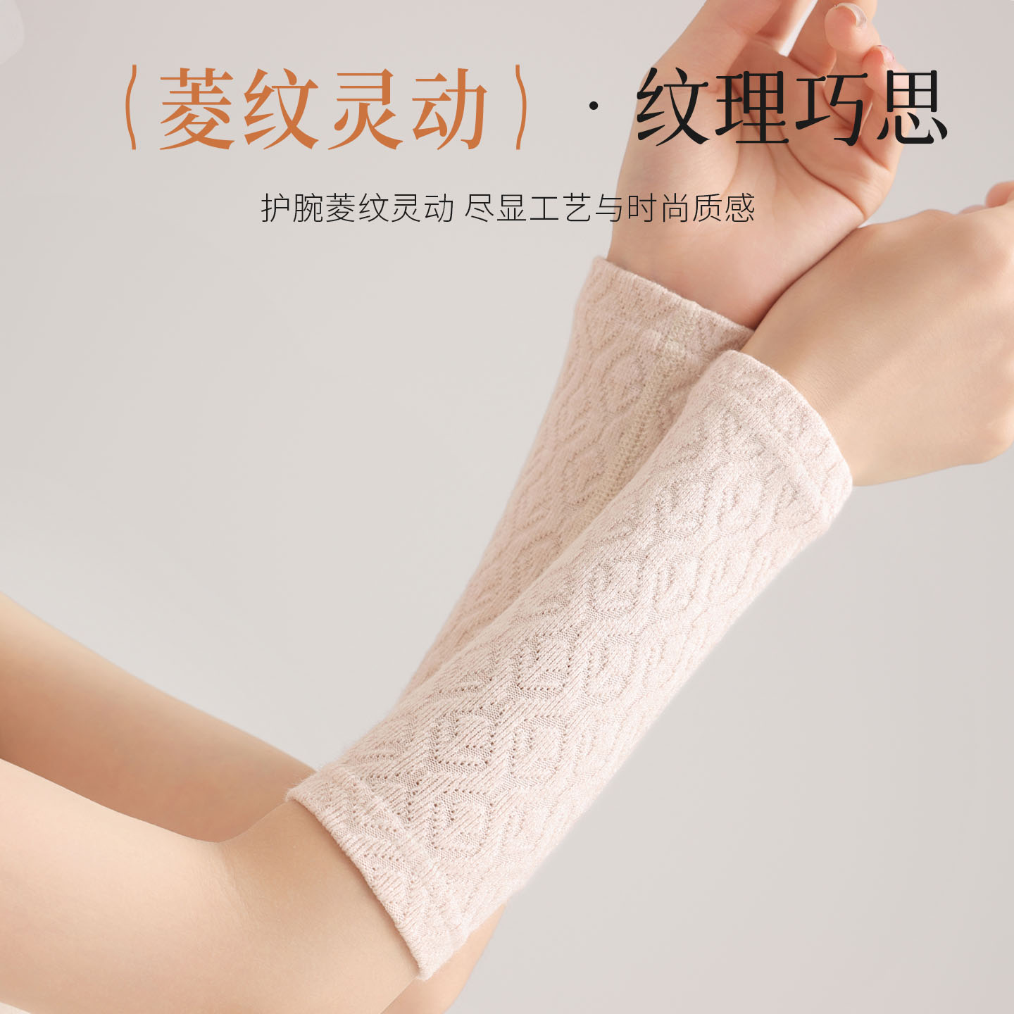 秋冬季加厚护腕保暖男女保护手腕护套关节防寒运动护手臂时尚百搭