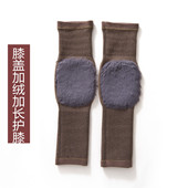 春秋季 加绒护膝盖保暖防寒老寒腿男女加长护关节腿套夏天空调房袜