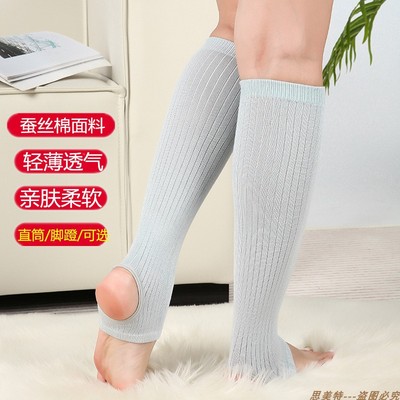 护小腿套轻薄透气踩脚袜套男女