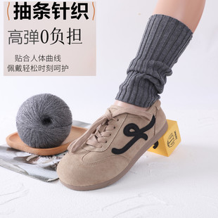 羊绒护脚套女保暖时髦护小腿袜套防寒护脚腕脚踝护脚脖袜子男秋冬