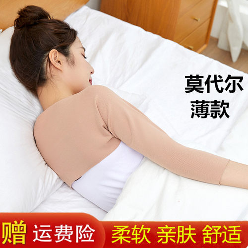 亲肤舒适睡觉护肩膀坎肩男女老人