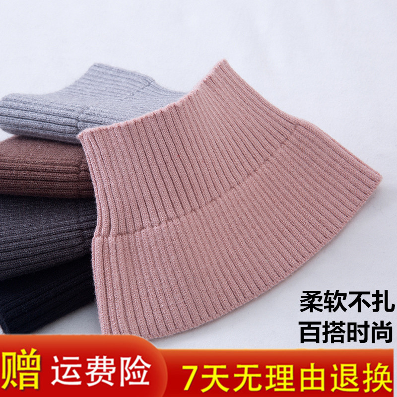 冬天围脖半高领假领子韩版男女