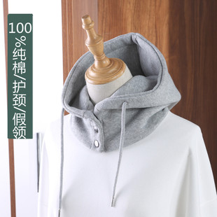 秋冬纯棉衣帽子单买羽绒毛衣连帽假卫衣帽子领假领子男女保暖防寒
