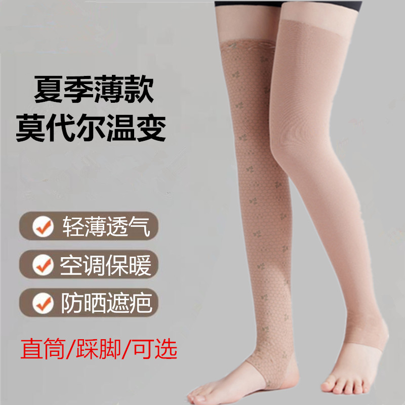 长筒护膝盖空调房穿纯棉过膝护腿