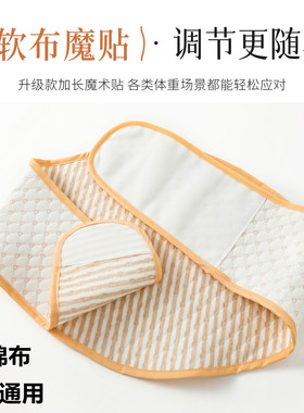 粘贴纯棉护腰带男女产后护腰暖宫暖胃腰腹防寒防着凉护肚围魔术贴