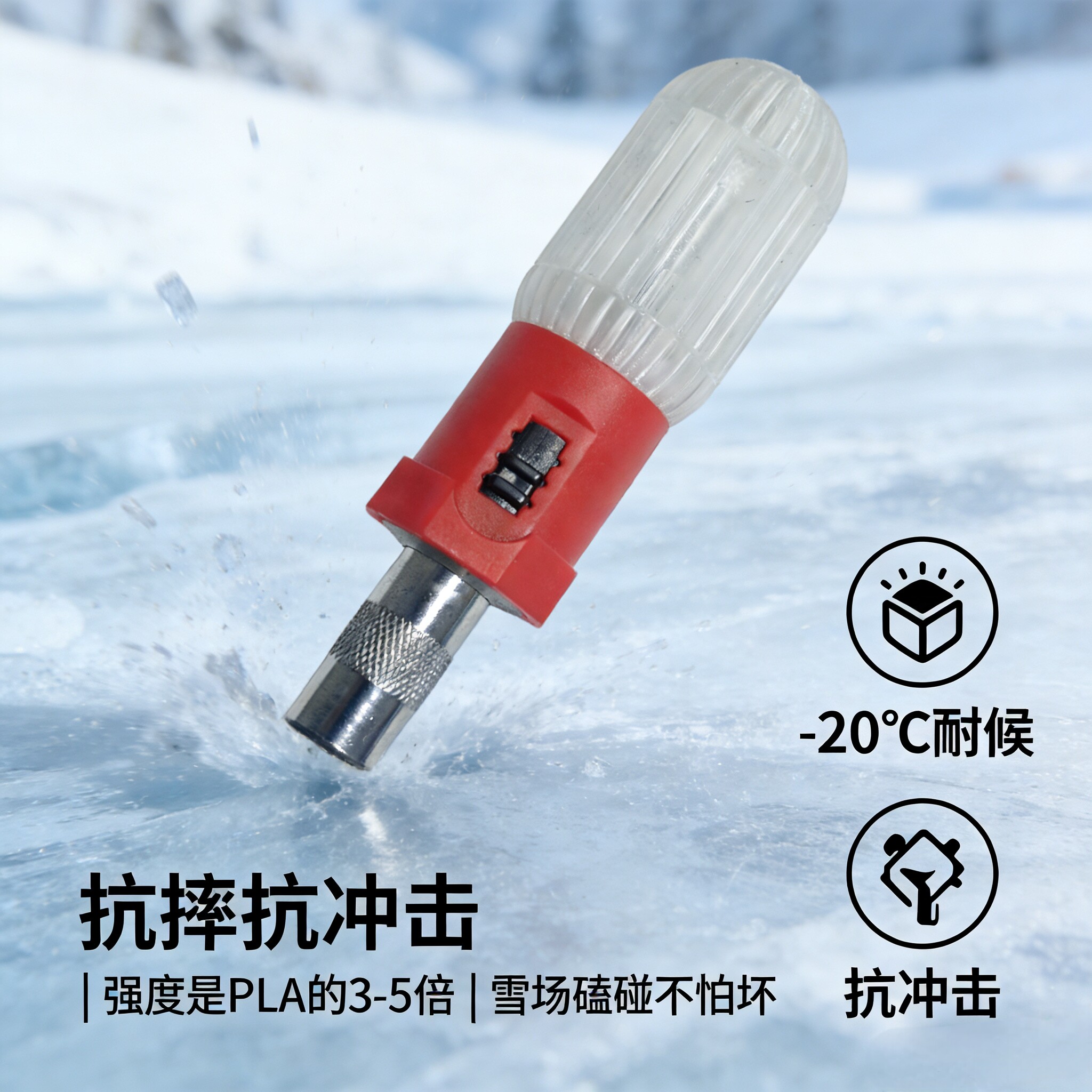 以工棘轮收纳仓螺丝刀适配Burton雪板固定器调节专用 PH2/PH3批头图片