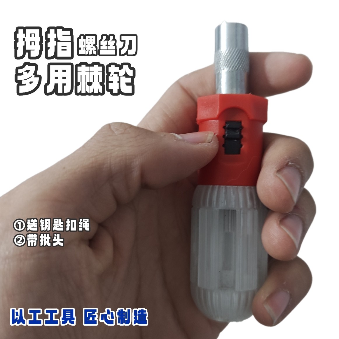 专业滑雪板调节螺丝刀自带收纳仓 棘轮省力 批头防丢失耐低温,五金/工具,棘轮螺丝批,淘宝优惠券,粉丝福利购,淘宝优惠卷