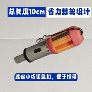 轻量化3D打印雪板螺丝刀 高硬批头EDC随身滑雪固定器快调工具