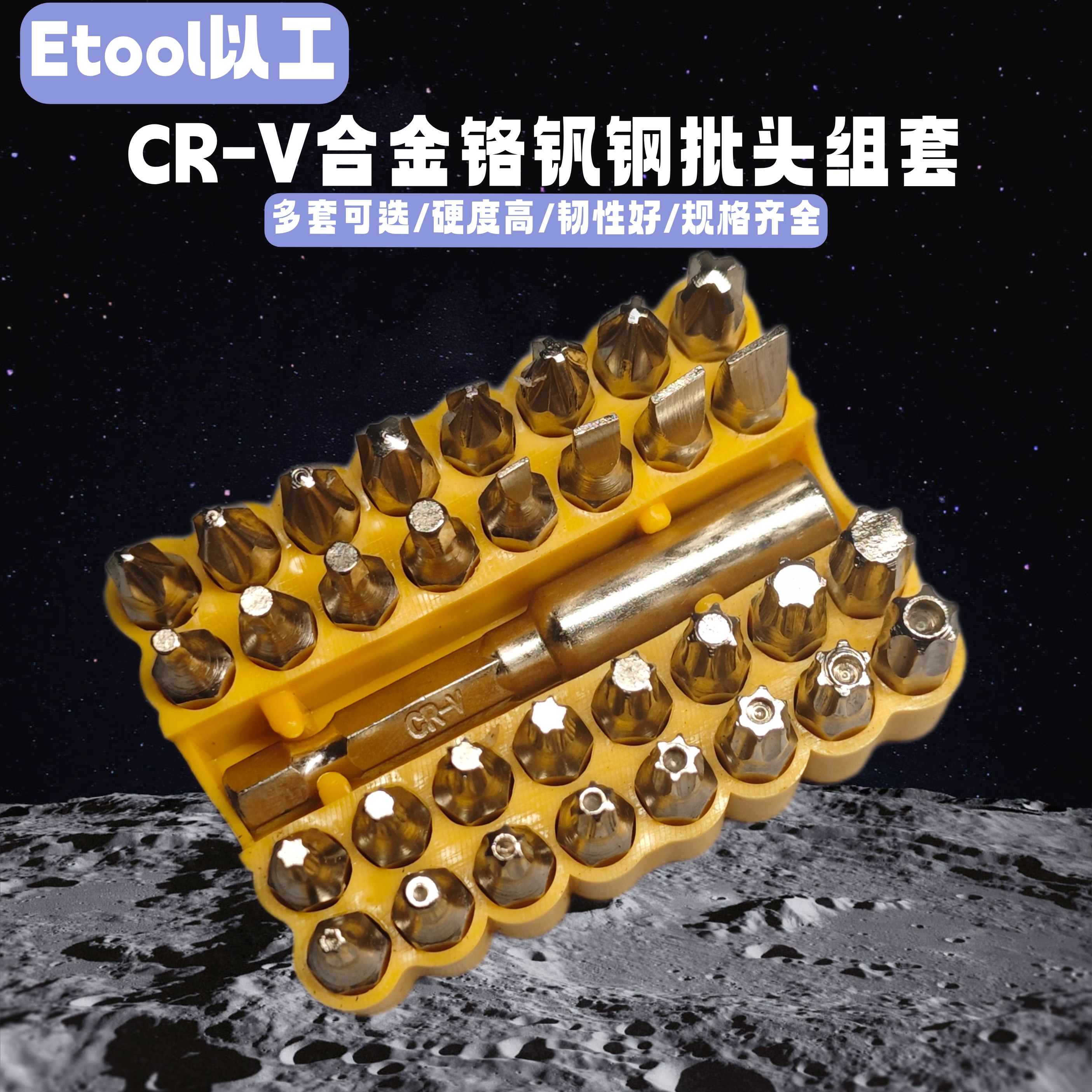 1/4电动气动空心梅花批头中孔六角星型起子头中空T25T27T30T35PH3