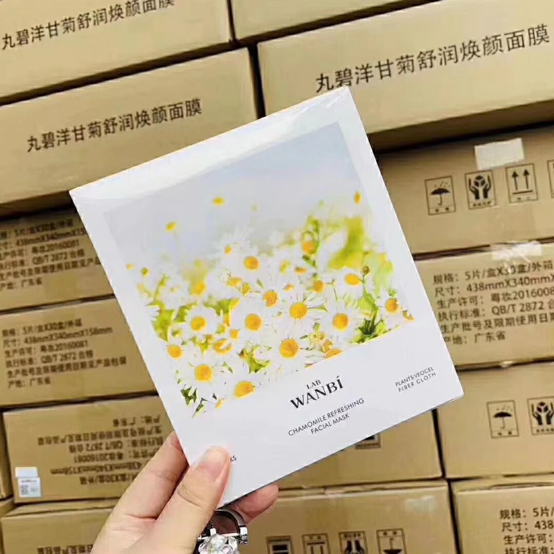 清洁毛孔丸碧丸碧深层保湿面膜贴
