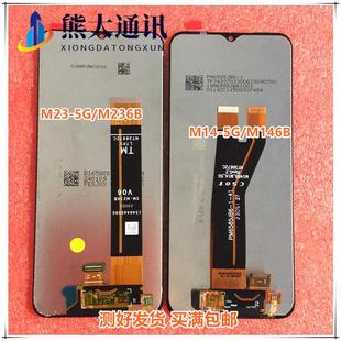 M336 总成屏幕 M23 液晶 M146B M01 M236 M33 M14 适用于三星