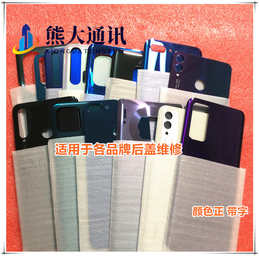 适用于华为荣耀X40 X50 i GT X50pro玻璃后盖 卡托中框 后壳