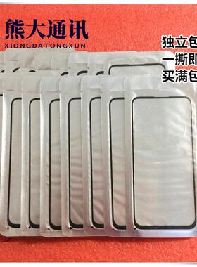 适用于三星A70 S A7050 A705 A707 F A90 5G带oca盖板玻璃 外屏