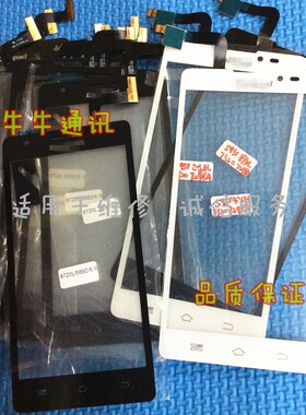 熊大适用酷派5951 8730L 7298A 7320 8720L 5892触摸屏 外屏玻璃