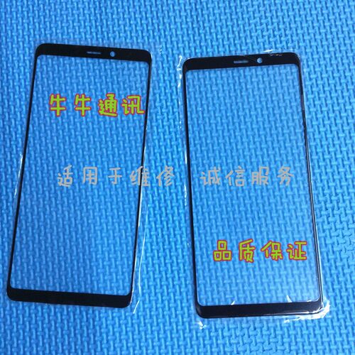 适用于三星2018版 A9 A7 A920F A9S A9200 A750外屏盖板 玻璃