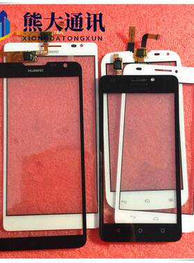 适用华为mate1 mate2 Y635 C8817L C8816 C8815触摸屏 手写外屏