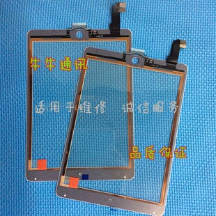 牛牛适用于ipadair2 ipad6 A1566 A1567外屏 触摸屏玻璃 尾插电池