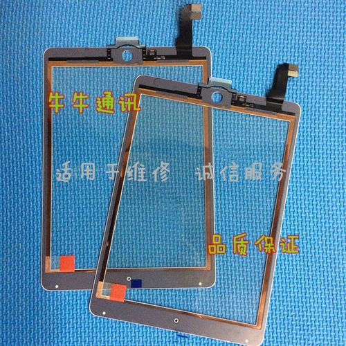 牛牛适用于ipadair2 ipad6 A1566 A1567外屏 触摸屏玻璃 尾插电池