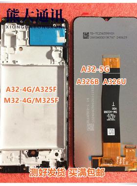 适用于三星 M32 A32 4G 5G A325 A326 U B M325 液晶显示屏幕总成