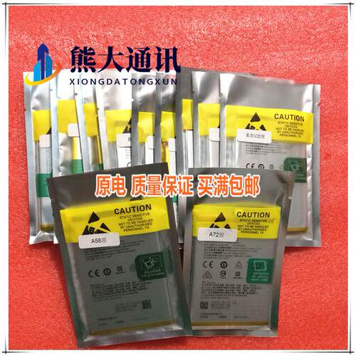 适用oneplus 一加 Nord N10 N100 N200 BLP815 BLP813 BLP803电池