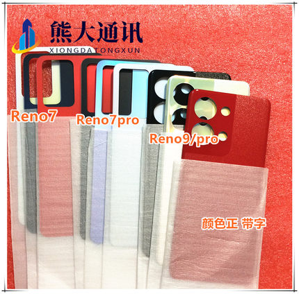 适用于oppo Reno 9 7 7SE Reno9pro + 玻璃后盖后壳 框卡托后盖