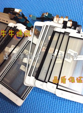 熊大适用于酷派Y72 Y91 Y90 8298-01 8731触摸屏 玻璃盖板外屏