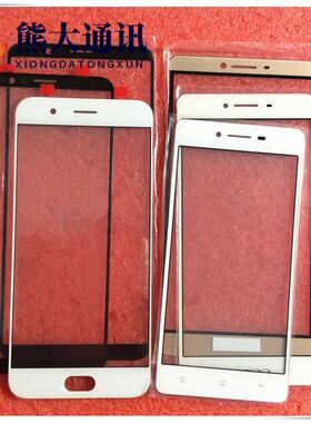 适用于OPPO R11 R7 S R11P R11SP R7 Plus盖板外屏 玻璃 盖板